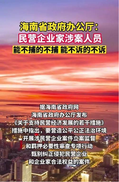 新闻图